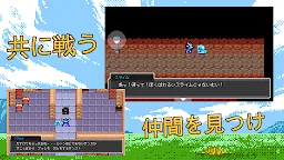 Screenshot 14: サドンファンタジー【ファンタジーRPG】