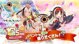 Screenshot 1: 크래시 피버 | 일본버전