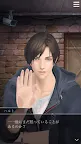 Screenshot 6: 被囚禁的掌心