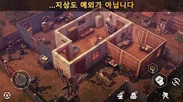 Screenshot 2: 좀비의 새벽: 서바이벌 (Dawn of Zombies: Survival)