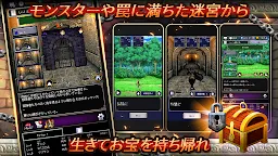 Screenshot 2: 放置系RPG Agent of Adventure