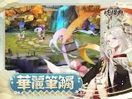 Screenshot 15: 요괴미식가:Cook&Life | 중문번체버전