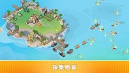 Screenshot 3: Mini Survival:小小倖存者