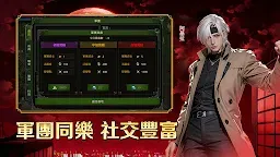 Screenshot 7: 錫葛尼斯：紅月再臨