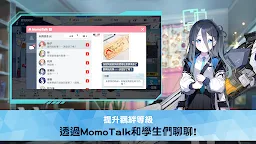Screenshot 5: 蔚藍檔案(15)