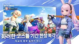 Screenshot 14: KARIZ -カリツの伝説- | 韓国語版