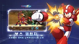 Screenshot 4: 洛克人 X DiVE | 韓文版
