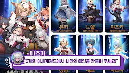 Screenshot 13: 이세계 연애는 레벨업이 필요하다