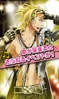 Screenshot 8: ときめきレストラン☆☆☆（ときレス）【恋愛ゲーム】