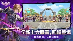 Screenshot 12: RO仙境傳説：新世代的誕生 | 繁中版