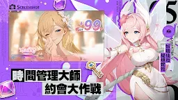 Screenshot 6: 龍魂旅人 | 繁中版