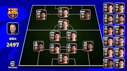 Screenshot 13: eFootball™ 2024