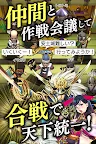 Screenshot 3: Sengoku Yaraideka