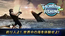 Screenshot 1: Monster Fishing 2020