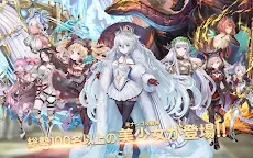 Screenshot 10: ミナシゴノシゴト