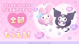 Screenshot 2: POKECOLO TWIN