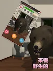 Screenshot 4: 我的大灰熊