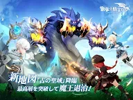 Screenshot 7: 銀竜の騎士たち