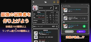 Screenshot 3: ホイッパー-アイドルRPG