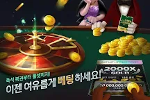 Screenshot 12: Anipang Poker for Kakao
