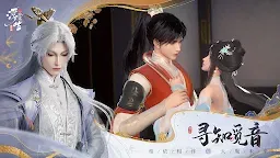 Screenshot 5: 浮生憶玲瓏 | 東南亞版