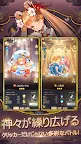 Screenshot 10: Eight Million Gods