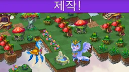 Screenshot 4: 드래곤캠프 (Merge Dragons!)