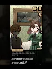 Screenshot 11: 싱클레어의 수첩 : 데미안을 찾아서