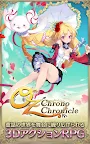 Screenshot 15: OZ Chrono Chronicle