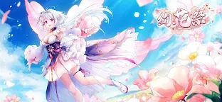 Screenshot 11: 絢花百兵帖