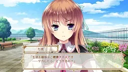 Screenshot 1: 大小姐心情很糟糕（手機版）