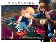 Screenshot 8: 三國志亂舞 RANBU | 日版