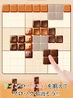 Screenshot 4: Cafe99～Relax block puzzle～