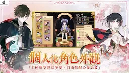 Screenshot 12: 鍊金工房 Online ～布雷賽爾的鍊金術士～ | 繁中版