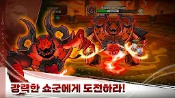 Screenshot 4: 라스트 닌자 키우기 : 팀 방치형 RPG