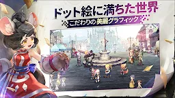 Screenshot 11: ゴッデスオーダー