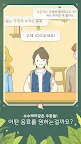 Screenshot 2: Little Corner Tea House: story tycoon