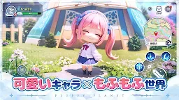 Screenshot 2: 晴空物語 | 日版