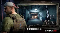 Screenshot 2: 噩夢深處：喪屍生存恐怖冒險遊戲
