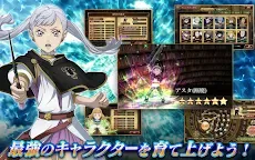 Screenshot 16: Black Clover: Infinite Knights | Japanese