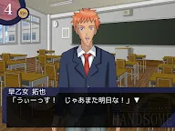 Screenshot 7: Gakuen Handsome