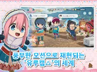 Screenshot 13: 유루캠△ 우리를 이어주는 All -in -one!!