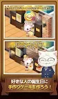 Screenshot 14: 可愛い白猫とカフェでパンを作ろう!:ハッピーハッピーブレッド
