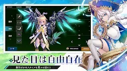 Screenshot 3: 幻想神域2-Evolution | 日本語版