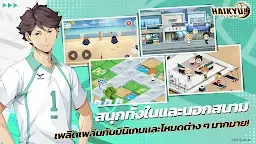 Screenshot 5: HAIKYU!! FLY HIGH