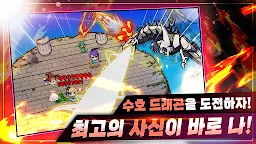 Screenshot 2: 死神培育