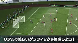 Screenshot 12: FIFA MOBILE | 日本語版
