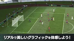 Screenshot 12: FIFA Mobile | ญี่ปุ่น