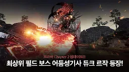 Screenshot 20: 트라하 | 한국버전