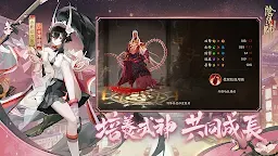 Screenshot 6: 음양사 Onmyoji | 아시아버전